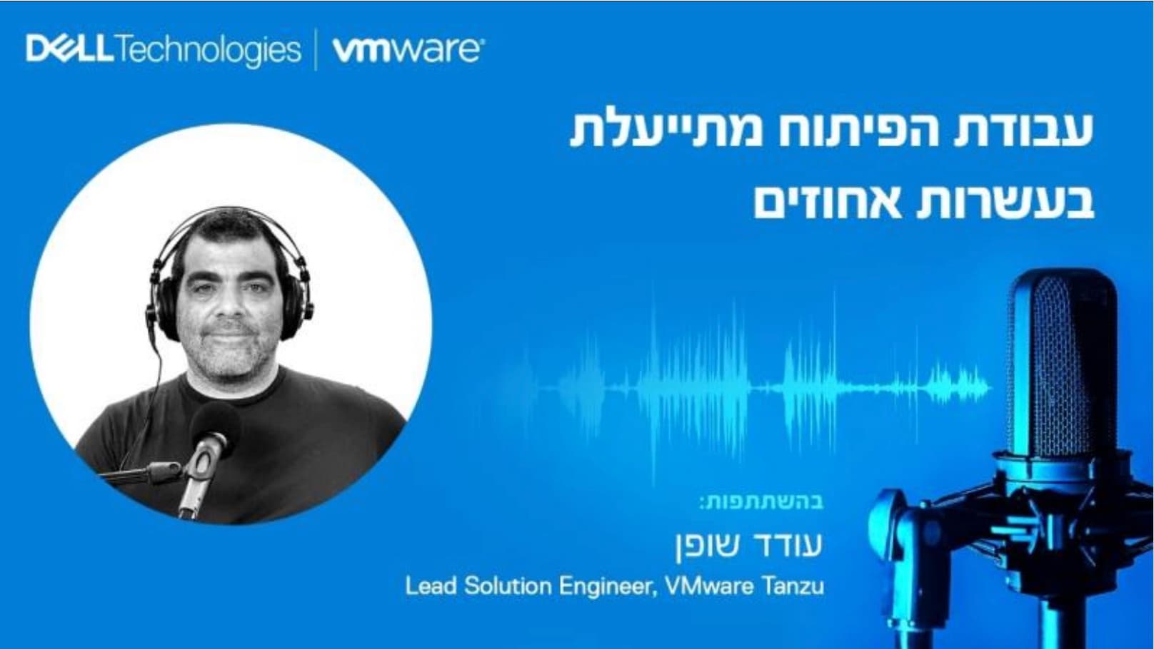 Containers and Kubernetes: where do we go from here?